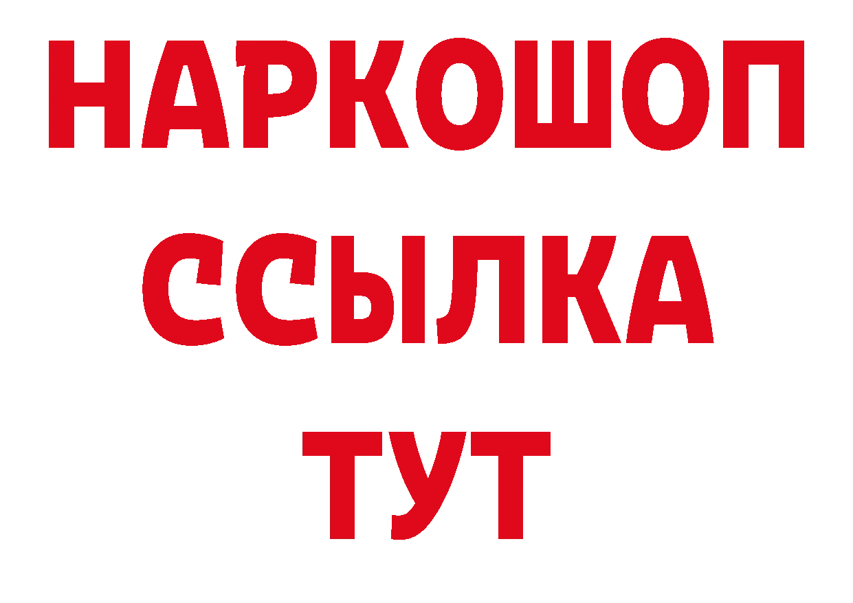 Бутират BDO 33% вход это блэк спрут Алексин