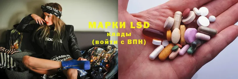 купить наркоту  Алексин  МЕГА как зайти  LSD-25 экстази ecstasy 